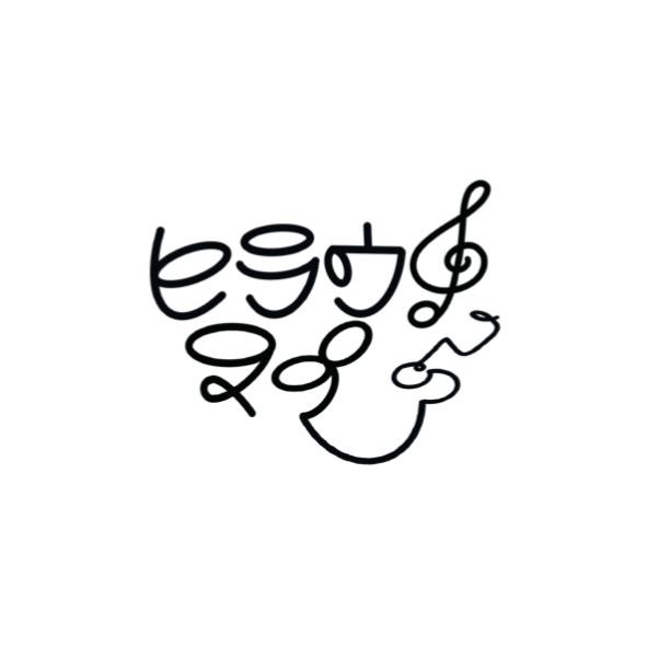 ヒラウチマイ
